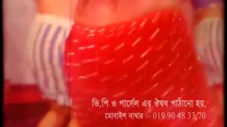 bangla masala song with চুদাচুদি Video